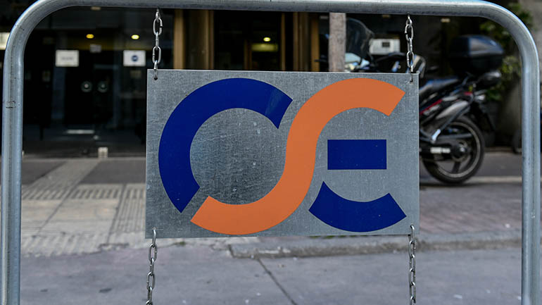 Τέμπη: Έφοδος της Ρυθμιστικής Αρχής Σιδηροδρόμων στα γραφεία του ΟΣΕ